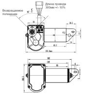 Электропривод стеклоочистителя W.E, длина резьбы 25 мм, посадка 13.5 мм, 45-60-80-110°, 12В WEM1233AA 25 от прозводителя W.E