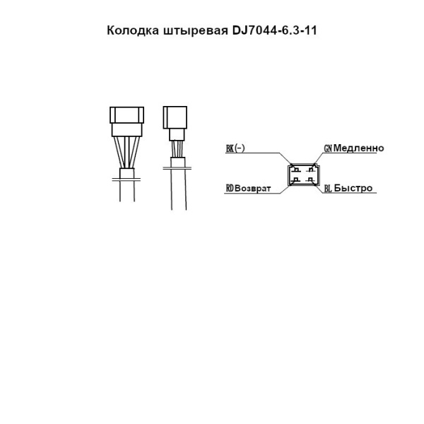 Электропривод стеклоочистителя W.E, длина резьбы 25 мм, посадка 13.5 мм, 45-60-80-110°, 12В WEM1233AA 25 от прозводителя W.E